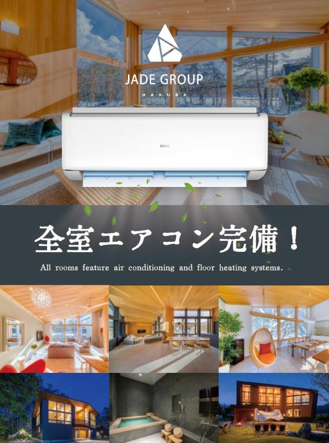 Hakuba Hibiku Chalet By Jade Group Luaran gambar